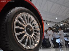 2011上海车展 全系菲亚特500车展亮相