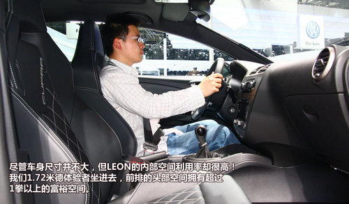 天生运动胚子！上海车展体验西亚特Leon