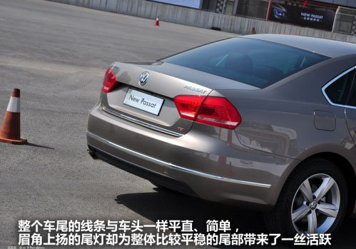区分B7L/亮点在哪? 全新帕萨特上市分析