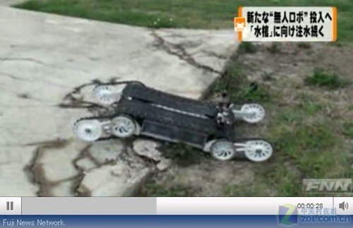 东电决定派出GPS机器人监测灾区核辐射