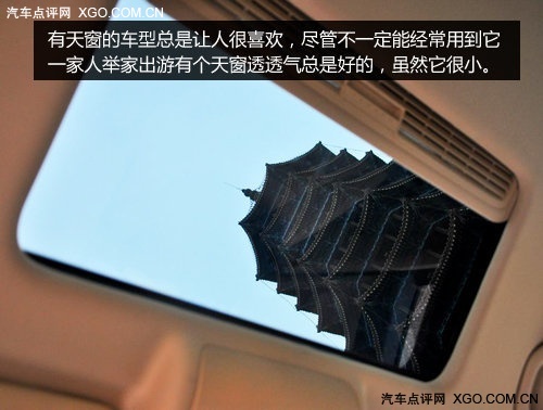 实用也是王道 静态体验上海大众新途安