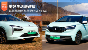 ѡ Լ05EV3 PLUS