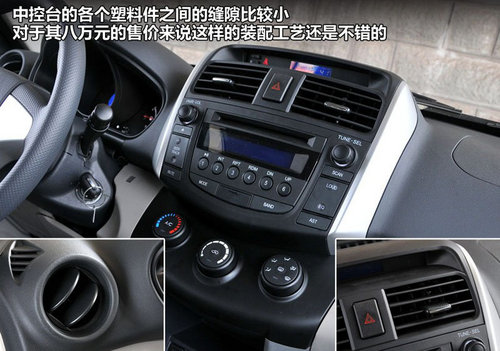 8-14万就能买 4款自主品牌城市SUV推荐