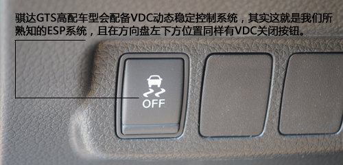 亮点不止动力 日产新一代骐达全系推荐