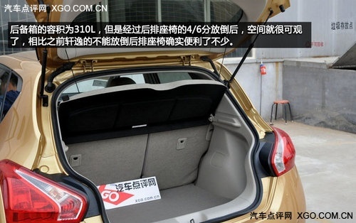 亮点不止动力 日产新一代骐达全系推荐