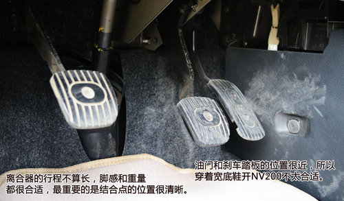 经济实惠大七座 深度测试郑州日产NV200