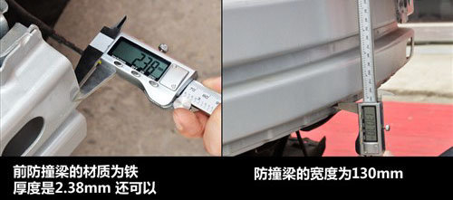 这个可以有 6款热门车型防撞梁详细调查