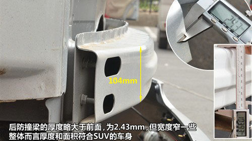 这个可以有 6款热门车型防撞梁详细调查