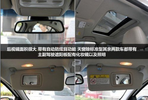 靠谱的法国家用车 实拍全新雷诺风朗