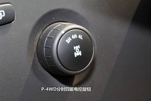 别样的新选择！静态体验上海汽车荣威W5