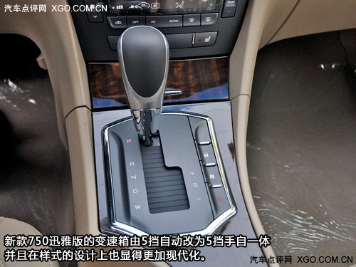 难舍英伦风 实拍荣威新750 1.8T 迅雅版