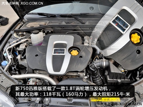 难舍英伦风 实拍荣威新750 1.8T 迅雅版