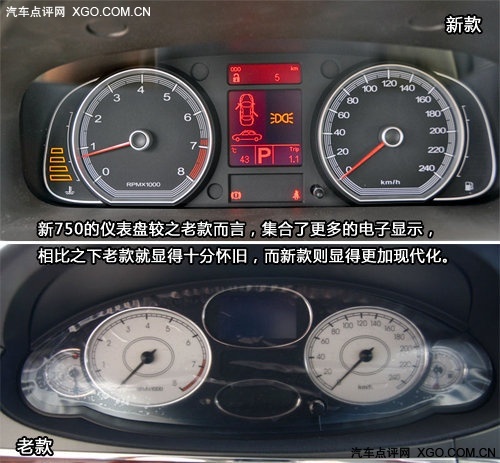 难舍英伦风 实拍荣威新750 1.8T 迅雅版
