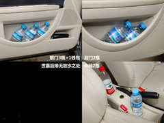 对话实用空间 世嘉三厢与宝来静态对比