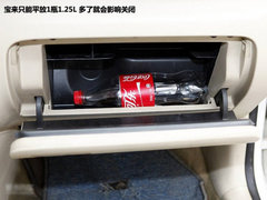 对话实用空间 世嘉三厢与宝来静态对比