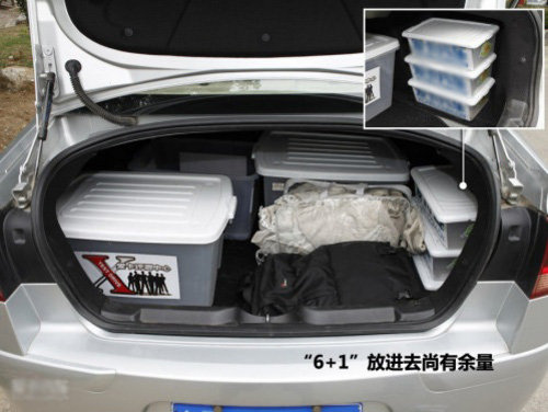 对话实用空间 世嘉三厢与宝来静态对比