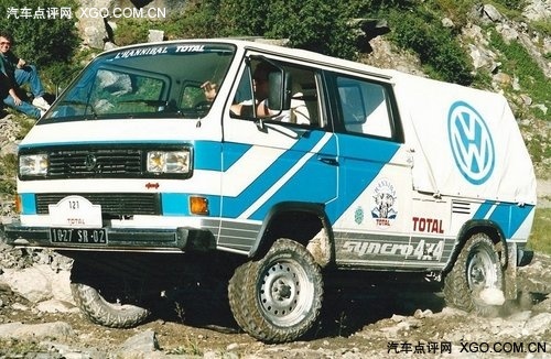 车迷必知的经典 大众“T”型车历史介绍