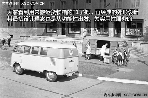 车迷必知的经典 大众“T”型车历史介绍