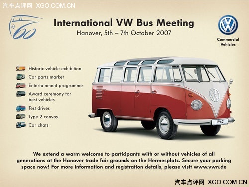 车迷必知的经典 大众“T”型车历史介绍