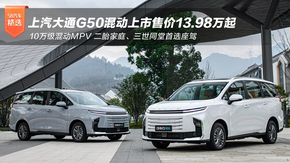 ͨG50춯 ۼ13.98