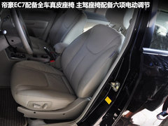 都是1.8L+CVT组合 奇瑞E5/EC7/翼神比拼