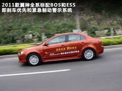 都是1.8L+CVT组合 奇瑞E5/EC7/翼神比拼