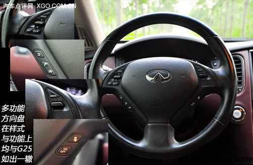跑车型Crossover 静态体验英菲尼迪EX25