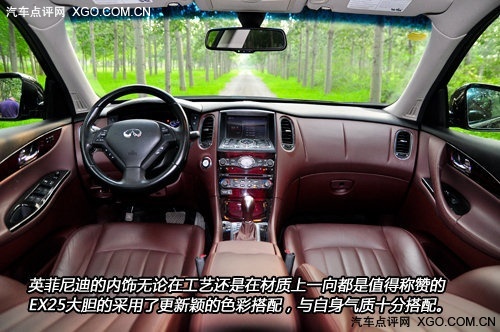 跑车型Crossover 静态体验英菲尼迪EX25