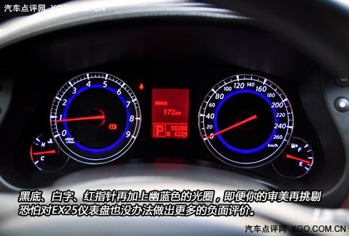 跑车型Crossover 静态体验英菲尼迪EX25