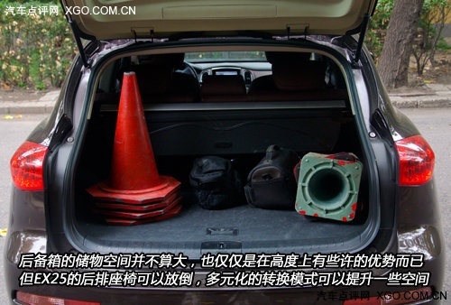 跑车型Crossover 静态体验英菲尼迪EX25