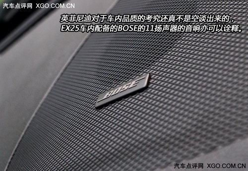 跑车型Crossover 静态体验英菲尼迪EX25