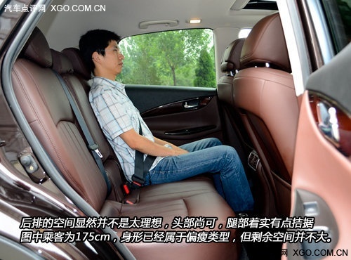 跑车型Crossover 静态体验英菲尼迪EX25