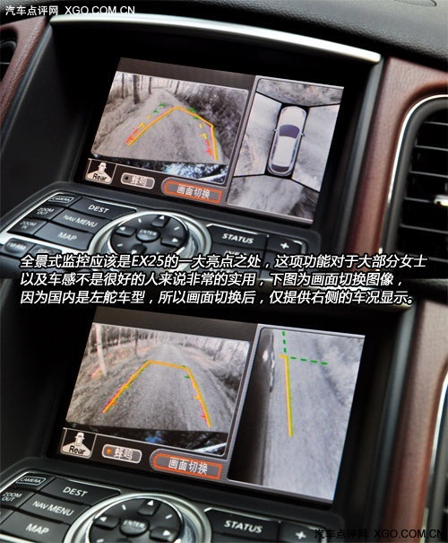 跑车型Crossover 静态体验英菲尼迪EX25