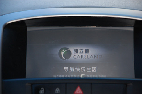 凯立德2011夏季C-Car版实测 更加人性化