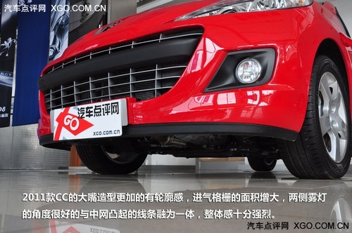 为拉风而生 实拍浪漫敞篷小跑标致207CC