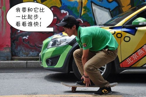 年轻就是资本 沃尔沃C30个性彩绘版实拍