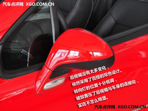 为拉风而生 实拍浪漫敞篷小跑标致207CC