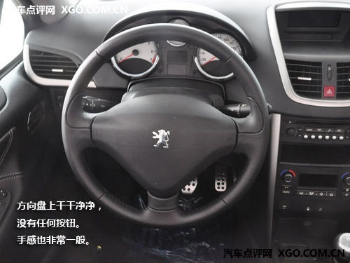 为拉风而生 实拍浪漫敞篷小跑标致207CC