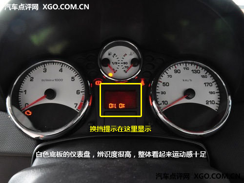 为拉风而生 实拍浪漫敞篷小跑标致207CC
