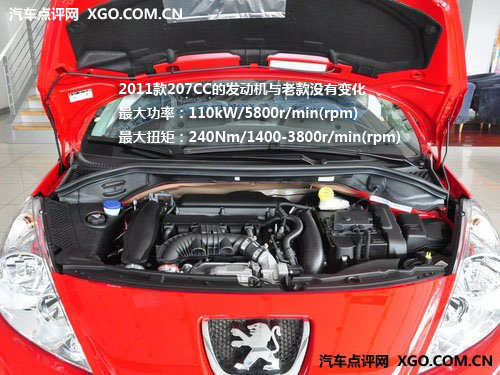 为拉风而生 实拍浪漫敞篷小跑标致207CC