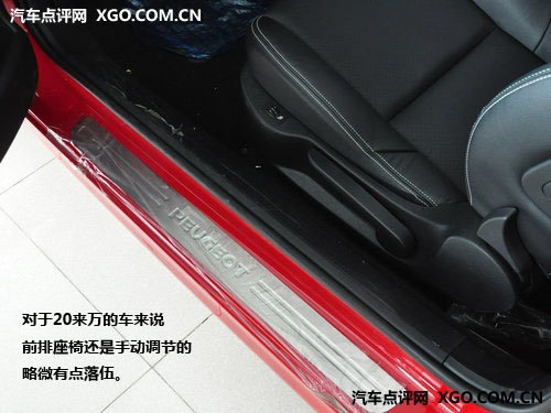为拉风而生 实拍浪漫敞篷小跑标致207CC