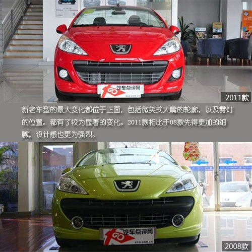 为拉风而生 实拍浪漫敞篷小跑标致207CC