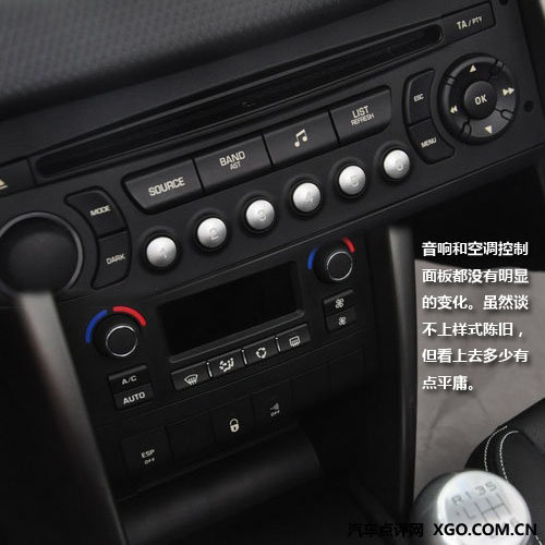 为拉风而生 实拍浪漫敞篷小跑标致207CC