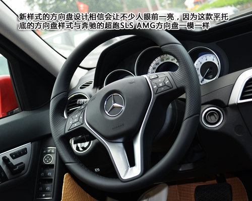 更优雅的西装 改款奔驰C200旅行版实拍