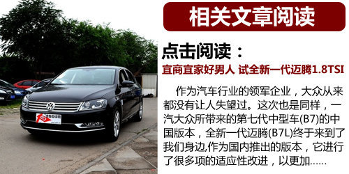 欧系车的7月份 4款上月新上市中型车