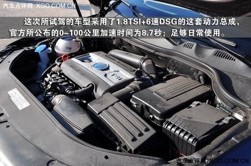 1.8T车型是首选 新迈腾B7L全系购买推荐
