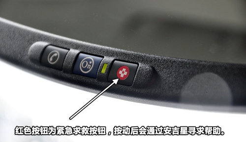 具有超前意识 4款配置领先的车型推荐