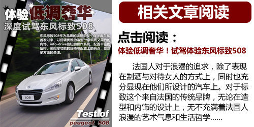 具有超前意识 4款配置领先的车型推荐