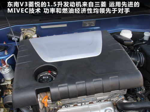自主对决 宝骏630对决奇瑞E5/V3菱悦