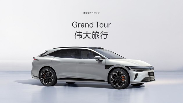 豪华双旗舰车型亮相上海车展 极氪9X全球首秀